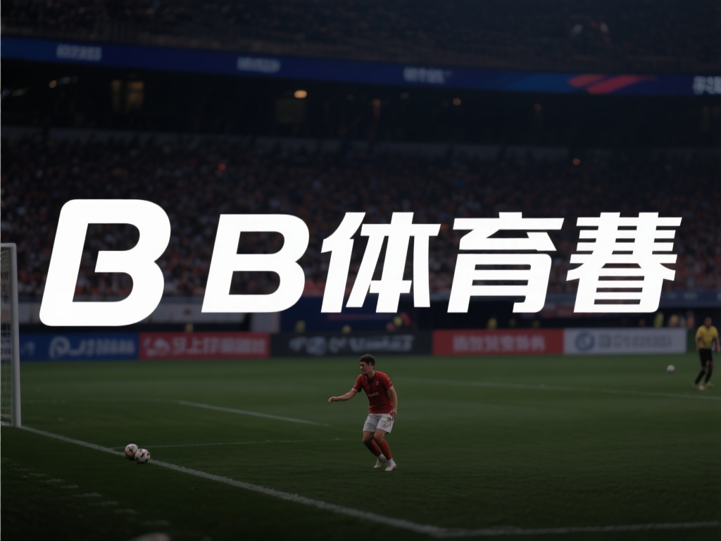 尽管b体育改名一事尚未坐实，但这类传闻对用户心理的